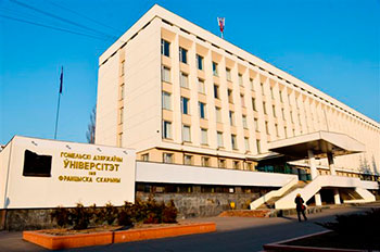 白俄罗斯戈梅利国立大 (Francisk Skorina Gomel State University)