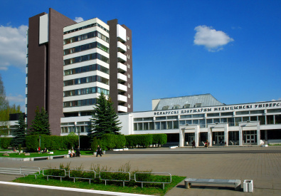 (Belarusian State Medical University) جامعة بيلاروس الطبية الحكومية هي