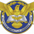 白俄羅斯國家航空科學院 (Belarusian State Academy of Aviation)