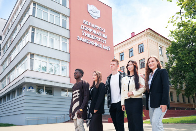 白俄罗斯国立外国语大学  (Belarusian state university of foreign languages)