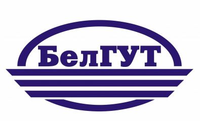 Université d'État des transports du Bélarus (Belarusian State University Of Transport)