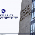 (Belarus State Economic University) جامعة بيلاروسيا الاقتصادية الحكومية