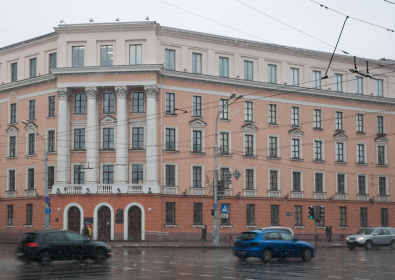 Academia Estatal de Artes de Belarús (Belarusian State Academy of Arts)