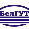 Universidad Estatal de Transporte de Bielorrusia (Belarusian State University Of Transport)