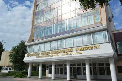 Belarusian Trade and Economics University of Consumer Cooperatives 
