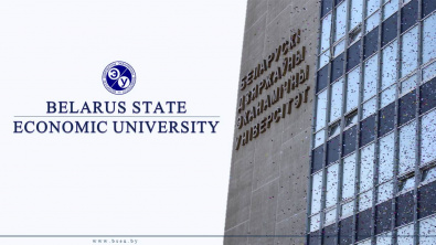 Universidad Económica Estatal de Belarús (Belarus State Economic University)
